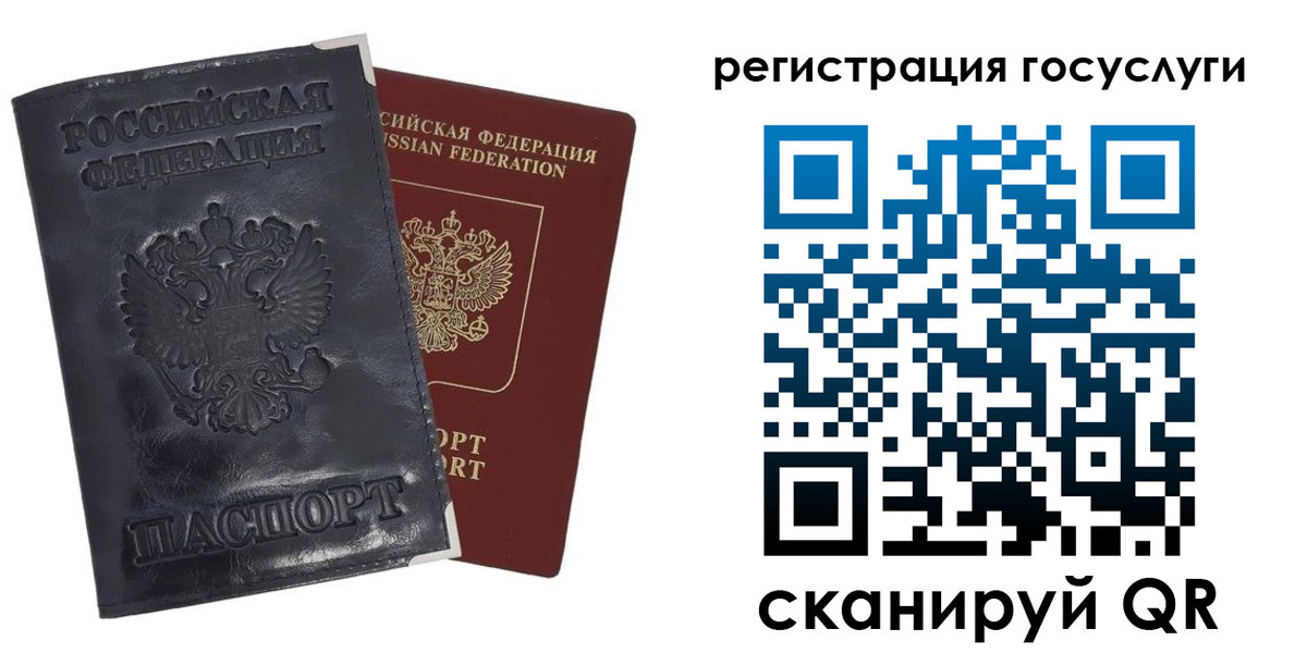 найти адрес прописки в Боровичах