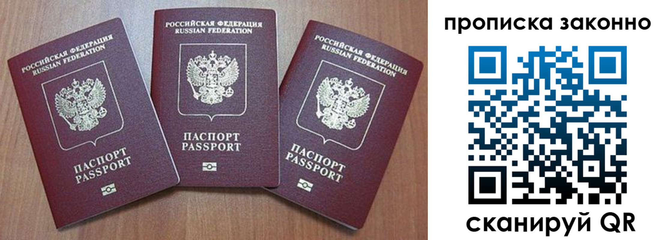 регистрация для дет. сада в Боровичах